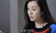 最新爆料w姓演员和s姓演员,W姓与S姓演员疑涉绯闻，真相即将揭晓