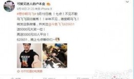 小博直播爆料最新消息