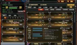 cf最新消息爆料,揭秘神秘新内容，游戏体验再升级！